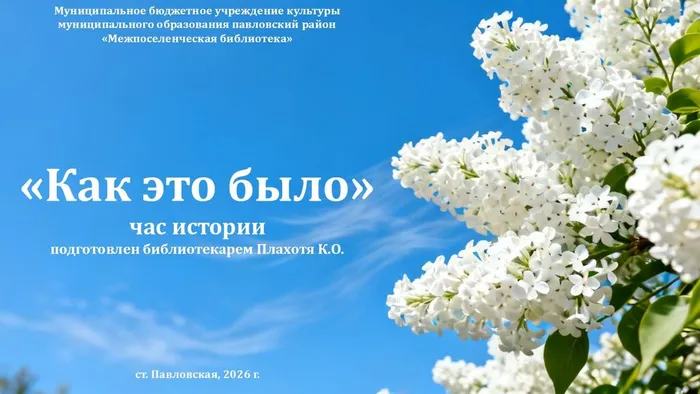 Слайд13