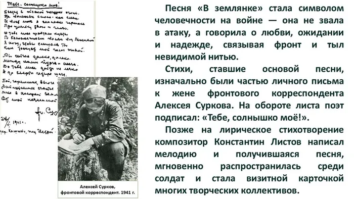Слайд5
