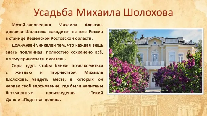 Слайд4