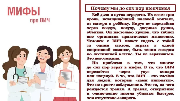 Слайд5