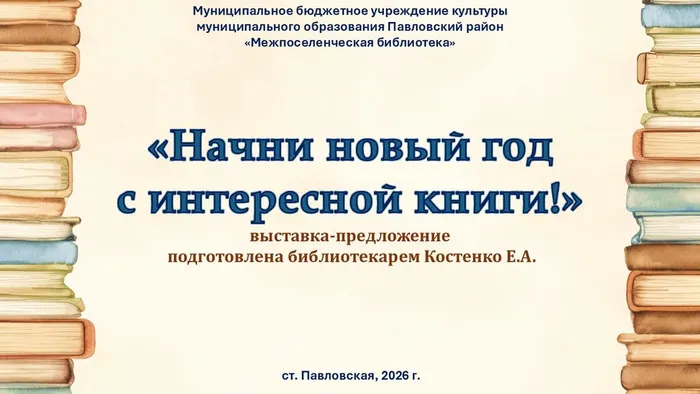 Слайд9
