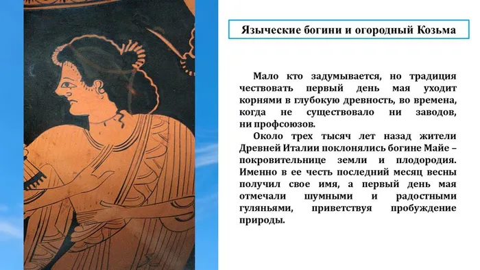 Слайд3