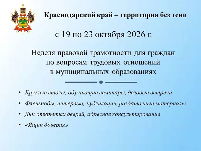 Банер 19-23.10 (1)