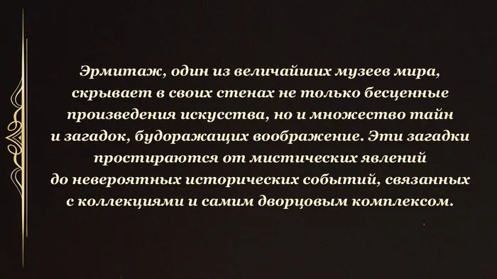 Слайд3