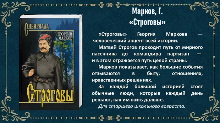 Слайд7
