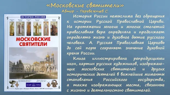 Слайд9