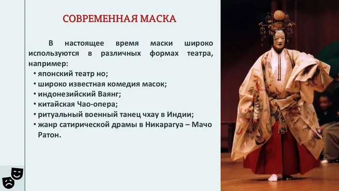 Слайд8