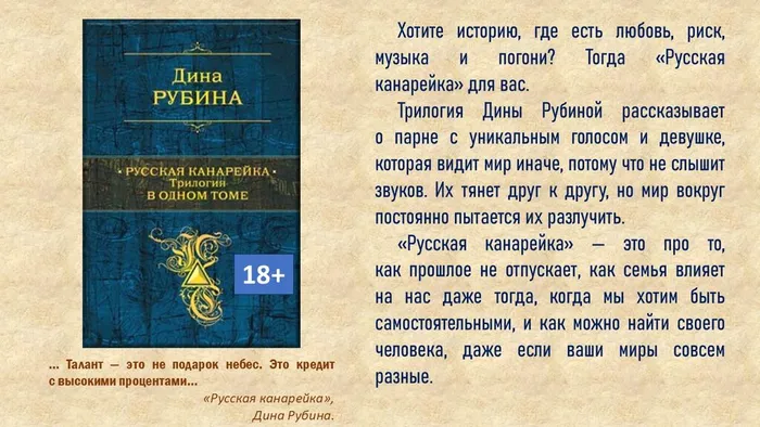Слайд3