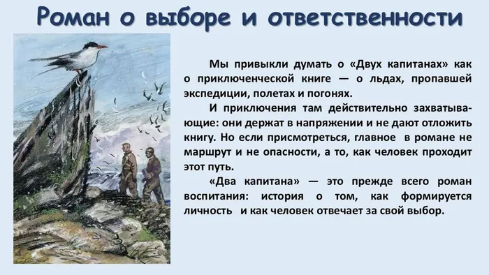Слайд3