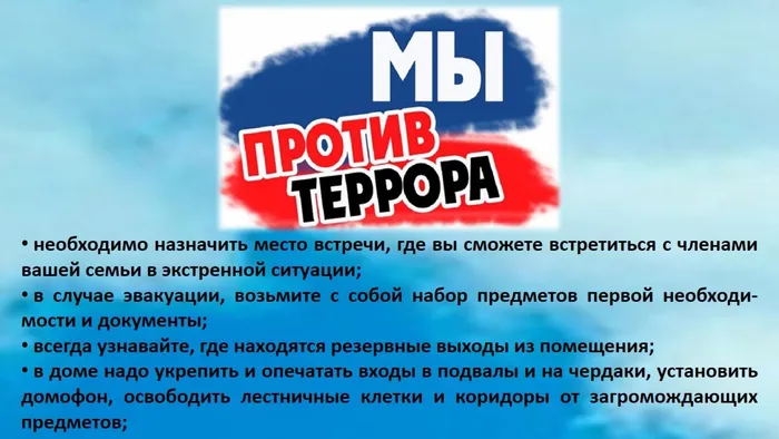 Слайд4