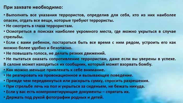 Слайд15