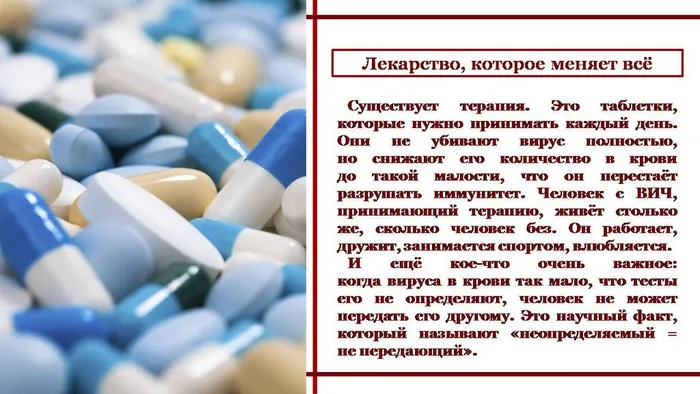 Слайд4