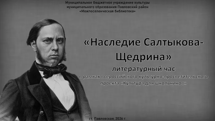 Слайд1