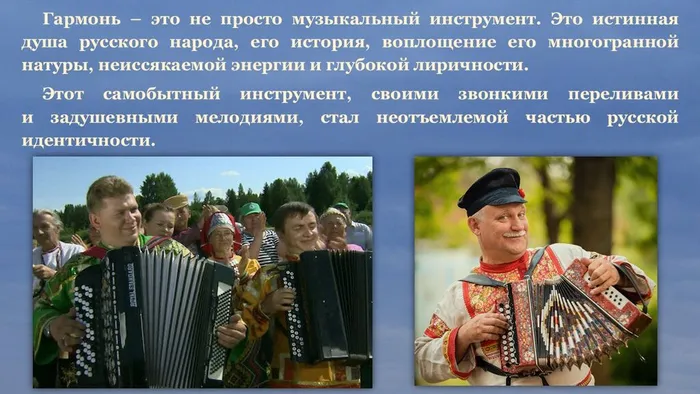 Слайд3
