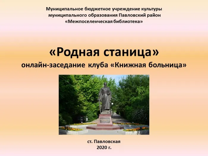 Слайд1