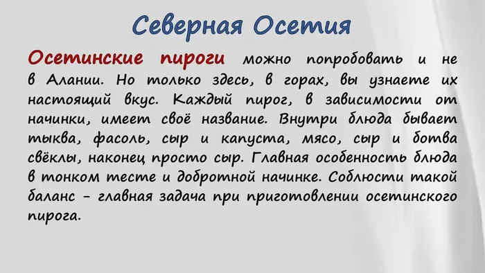 Слайд24