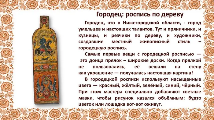 Слайд5