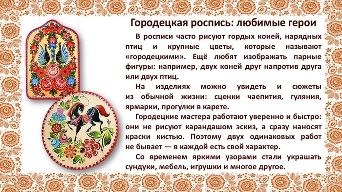 Слайд6