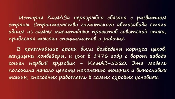 Слайд6