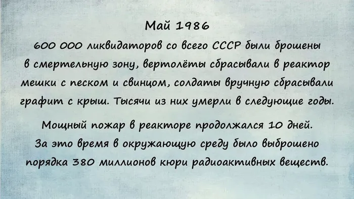 Слайд22