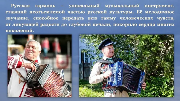 Слайд2