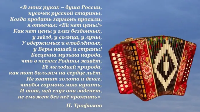 Слайд14