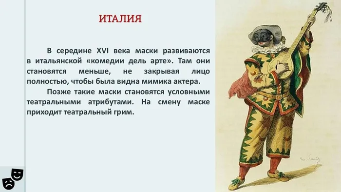 Слайд7