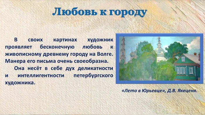 Слайд11