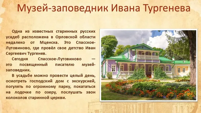Слайд9
