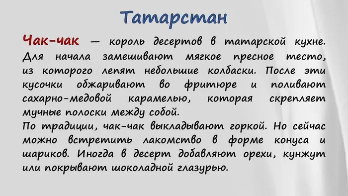 Слайд6