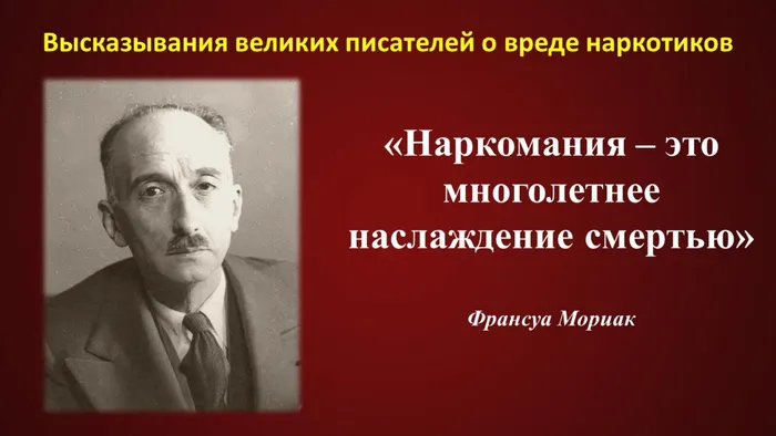 Слайд9