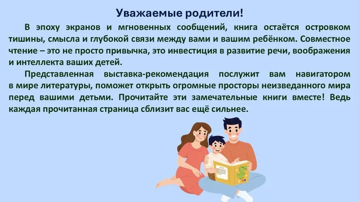 Слайд2
