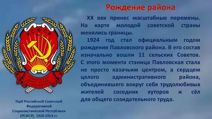Слайд7