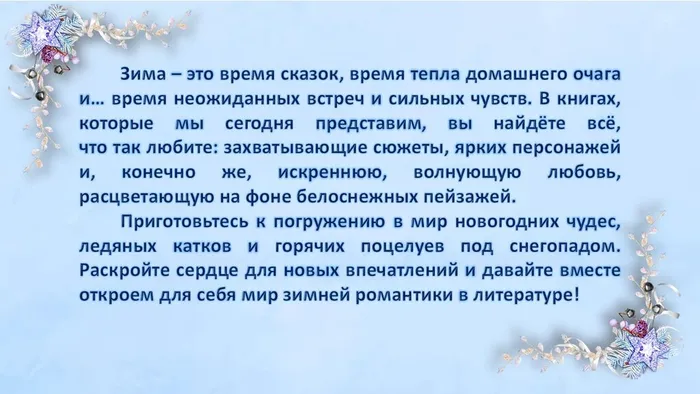 Слайд2