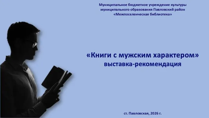 Слайд1