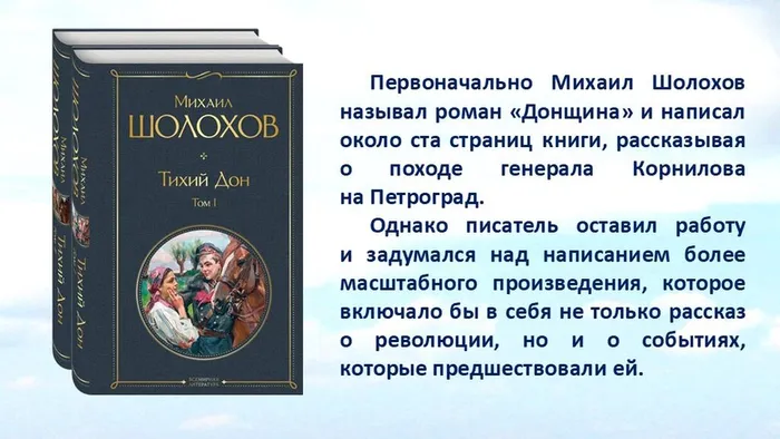 Слайд8