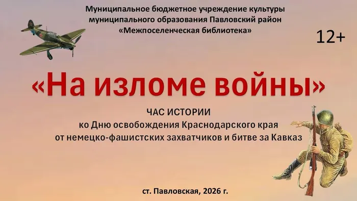 Слайд1