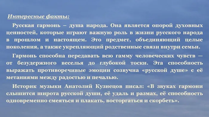 Слайд4