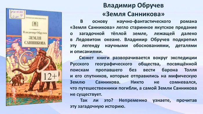 Слайд7