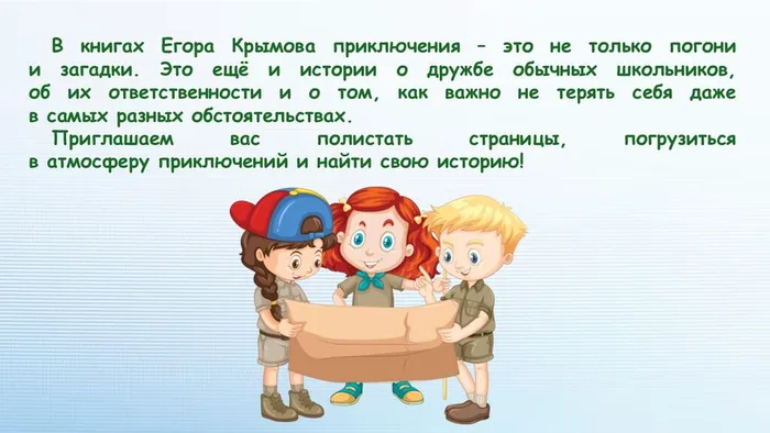 Слайд2