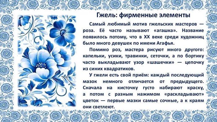 Слайд4