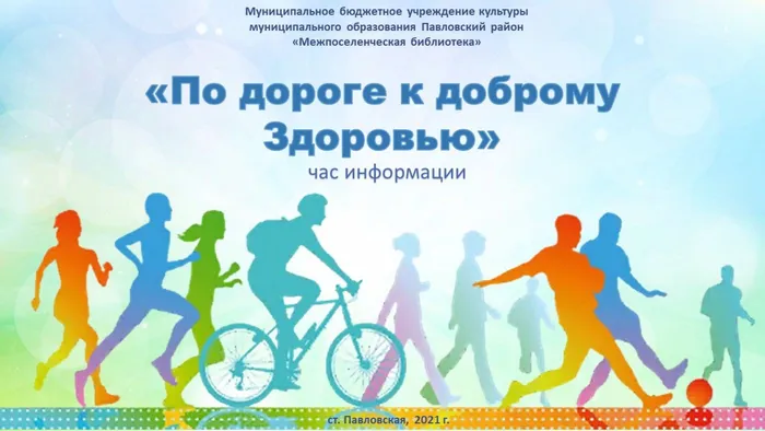 Слайд1