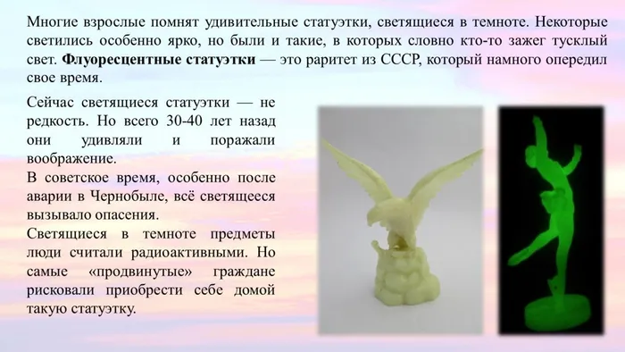 Слайд6