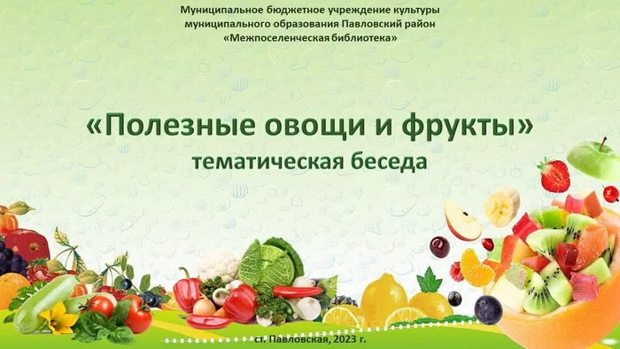 Слайд1