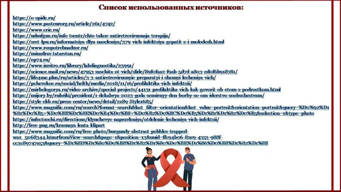 Слайд10