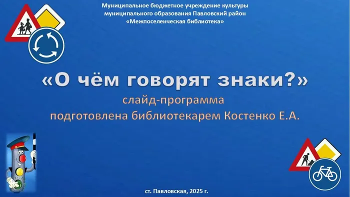 Слайд11