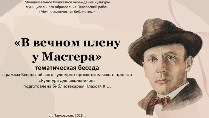 Слайд12