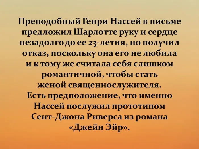 Слайд4