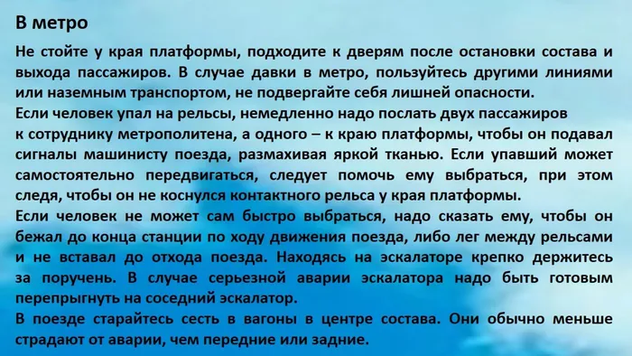 Слайд17