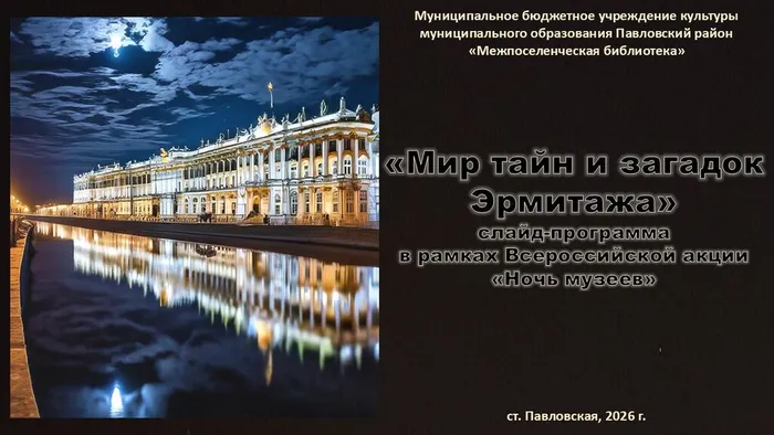Слайд1